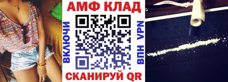 АМФЕТАМИН Розовый  где найти наркотики  Гудермес 