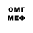 Меф мяу мяу VHQ SmTeam