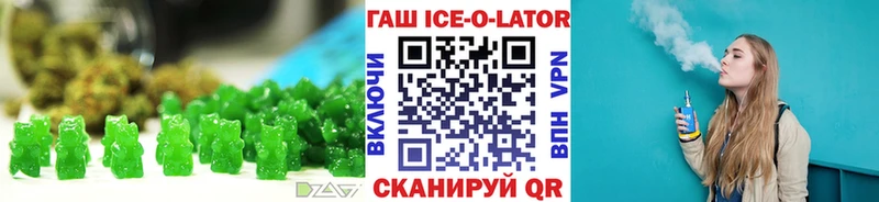 Cannafood марихуана  Гудермес 