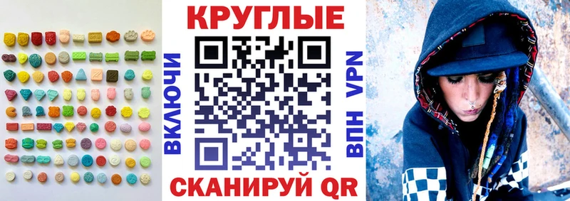 Экстази louis Vuitton  купить  цена  Гудермес 