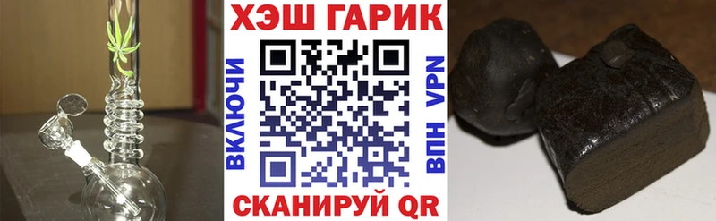 цены наркотик  Гудермес  omg зеркало  Гашиш 40% ТГК 