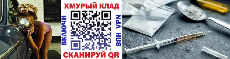 как найти закладки  Гудермес  ГЕРОИН хмурый 