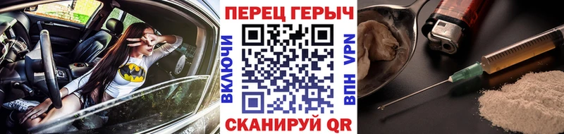 ГЕРОИН VHQ Гудермес