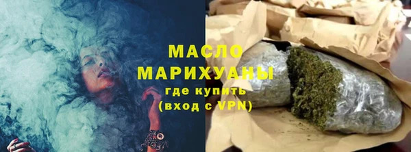 крисы Бугульма