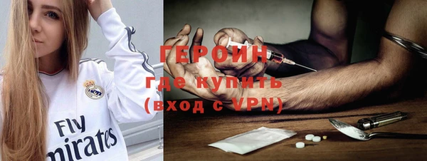 крисы Бугульма