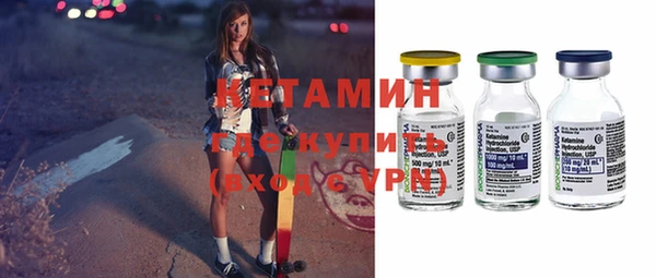 кристаллы Бронницы