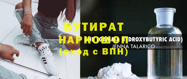 а пвп мука Верея