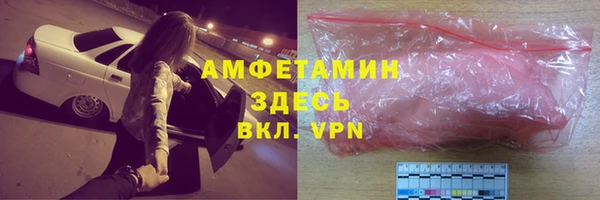 кристаллы Бронницы