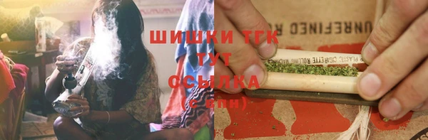 кристаллы Бронницы