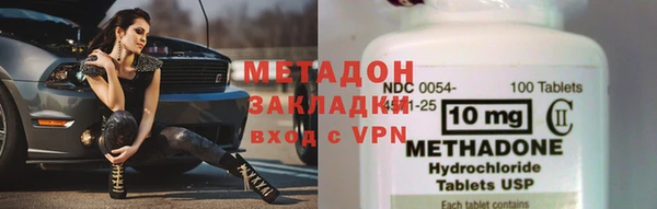 стаф Бородино