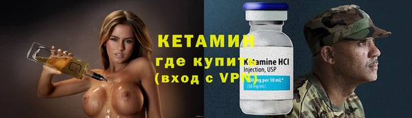 крисы Бугульма