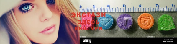 кристаллы Бронницы