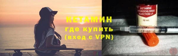 кристаллы Бронницы