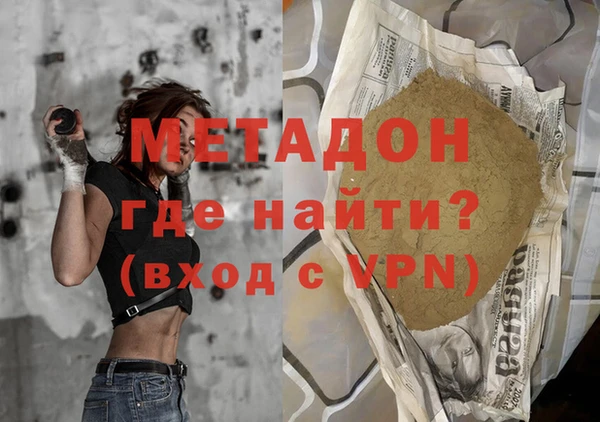 стаф Бородино