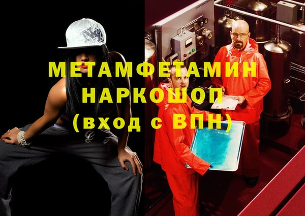 крисы Бугульма