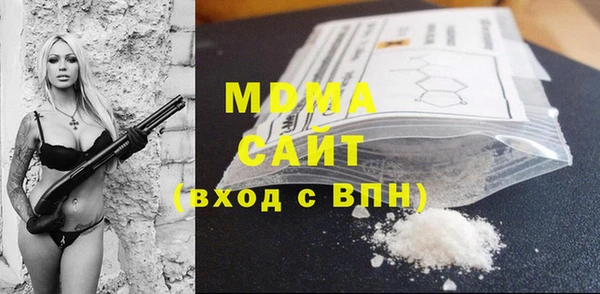 кристаллы Бронницы