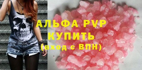 а пвп мука Верея