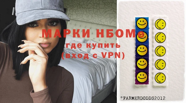 прущие грибы Верхнеуральск