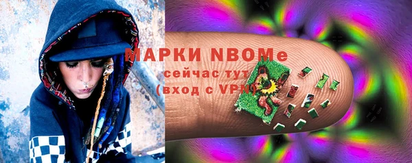 кристаллы Бронницы
