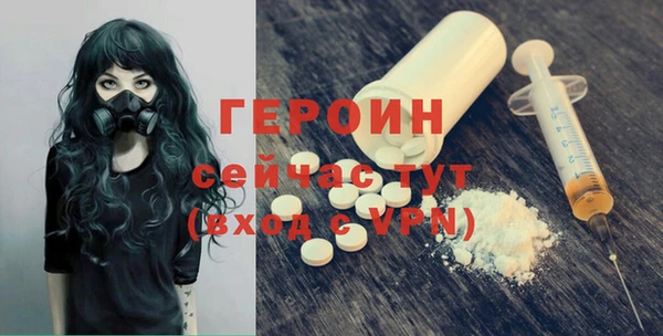 стаф Бородино