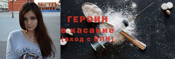 крисы Бугульма