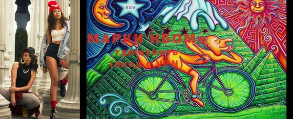 кристаллы Бронницы