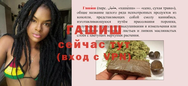 кристаллы Бронницы