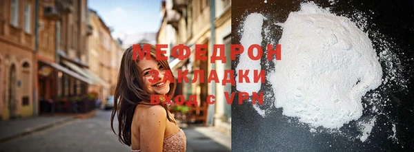 кристаллы Бронницы