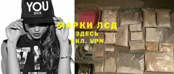 прущие грибы Верхнеуральск