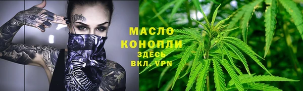 кристаллы Бронницы