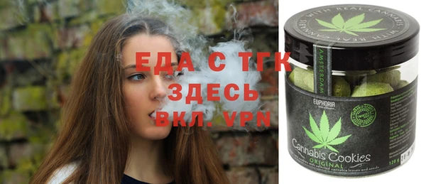крисы Бугульма