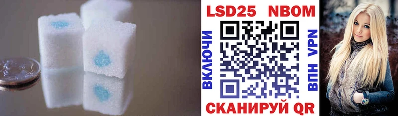 ЛСД экстази кислота  darknet телеграм  Гудермес  наркотики 