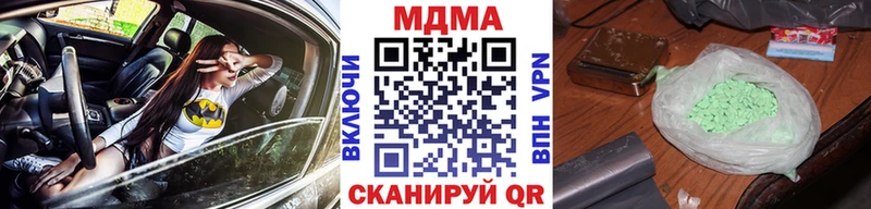 МДМА молли Гудермес