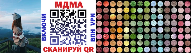 купить  сайты  Гудермес  МДМА VHQ 