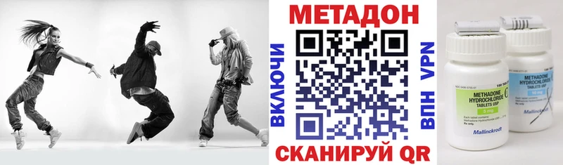 МЕТАДОН кристалл  дарнет шоп  Гудермес 