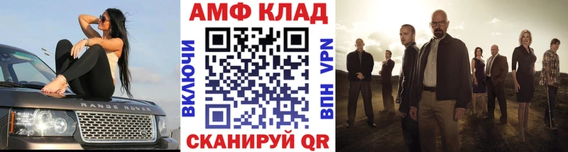 Метамфетамин кристалл  Гудермес 