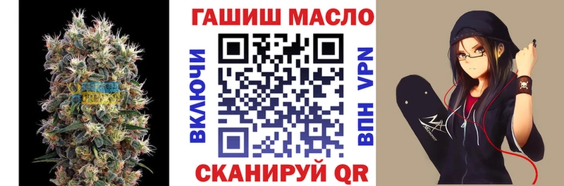блэк спрут ONION Гудермес Дистиллят ТГК вейп дарнет шоп